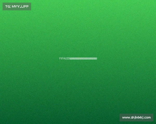 FIFAU20世界杯韩国队征战青春赛场冲击世界舞台新篇章 FIFAU20世界杯韩国队征战青春赛场冲击世界舞台新篇章