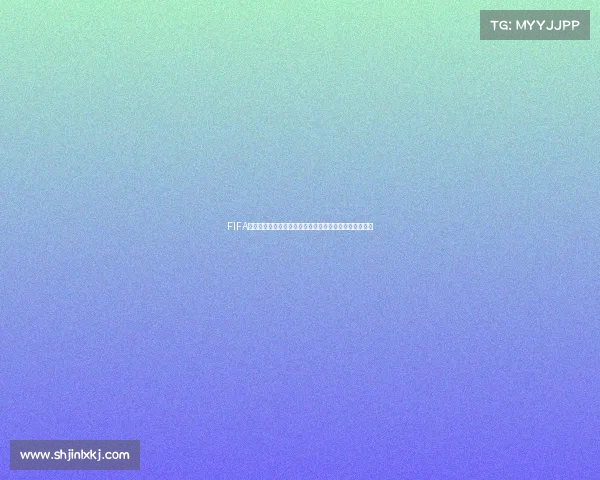 FIFA世界杯时间温柔文案主题治愈系赛场记忆与情感叙事篇章 FIFA世界杯时间温柔文案主题治愈系赛场记忆与情感叙事篇章